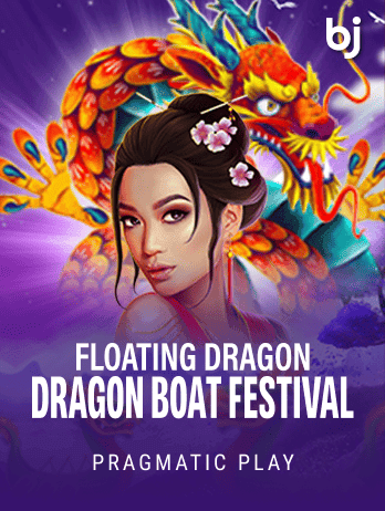Floating Dragon screenshot