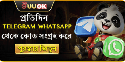 টেলিগ্রাম লাকি ড্র বোনাস 🎁 promotional banner